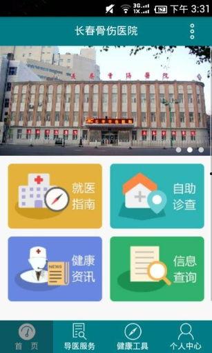 长春医学院最新爆料消息,揭秘校园内幕与重大改革动态